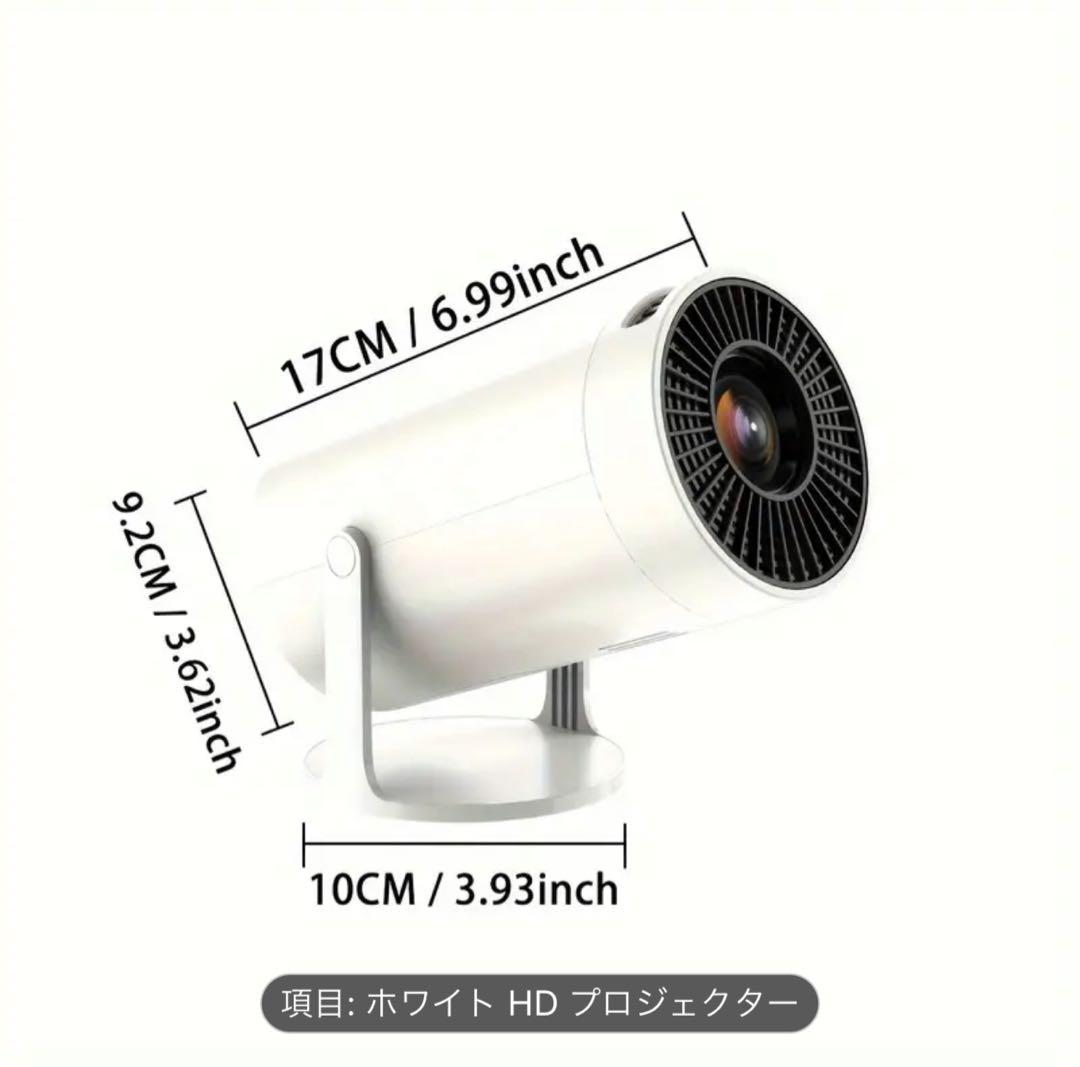 新品未使用　ホワイト HD プロジェクター ステレオサウンド 4K対応