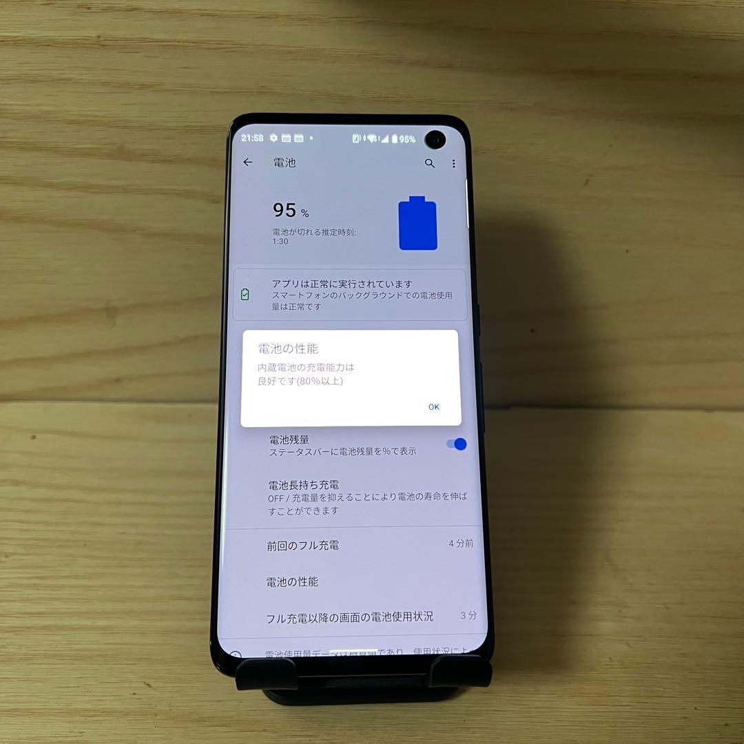 富士通arrows 5G F-51A本体H49