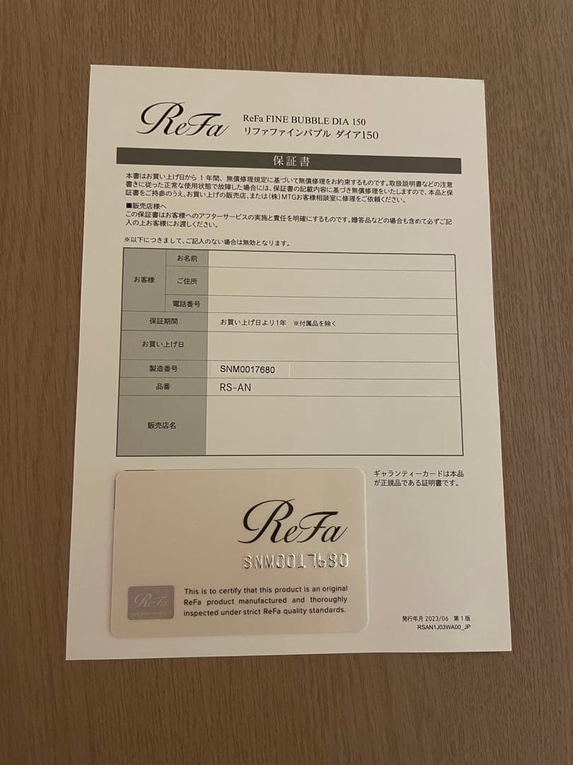 ReFa リファファインバブル ダイア150