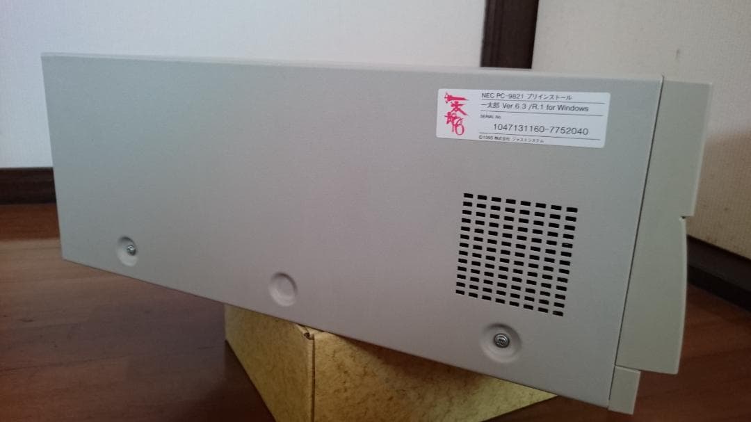 NEC PC-9821 V16 ジャンク品　キーボード付き　HDD無し
