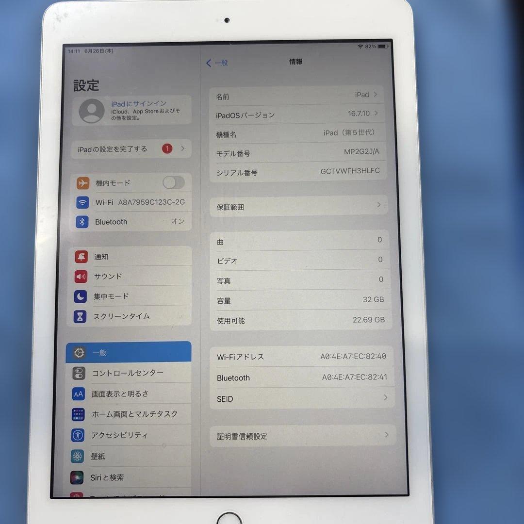 Apple iPad (第5世代) 32GB ゴールド 本体