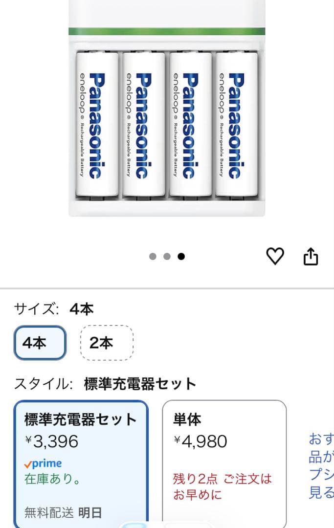 早い者勝ち！KODAK PIXPRO FZ45コンパクトデジタルカメラ