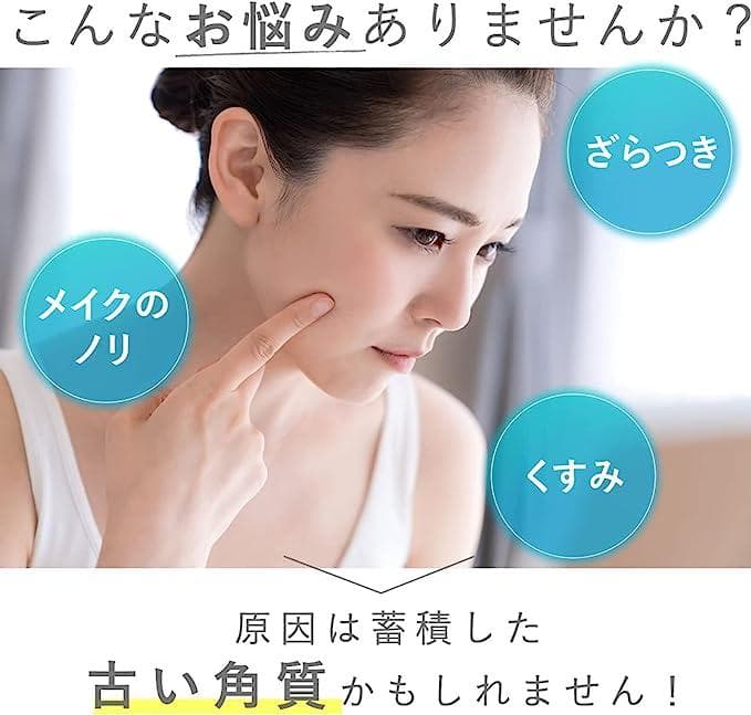 Cure キュア ナチュラルアクアジェル 250g+ 試供品 5包　5本セット