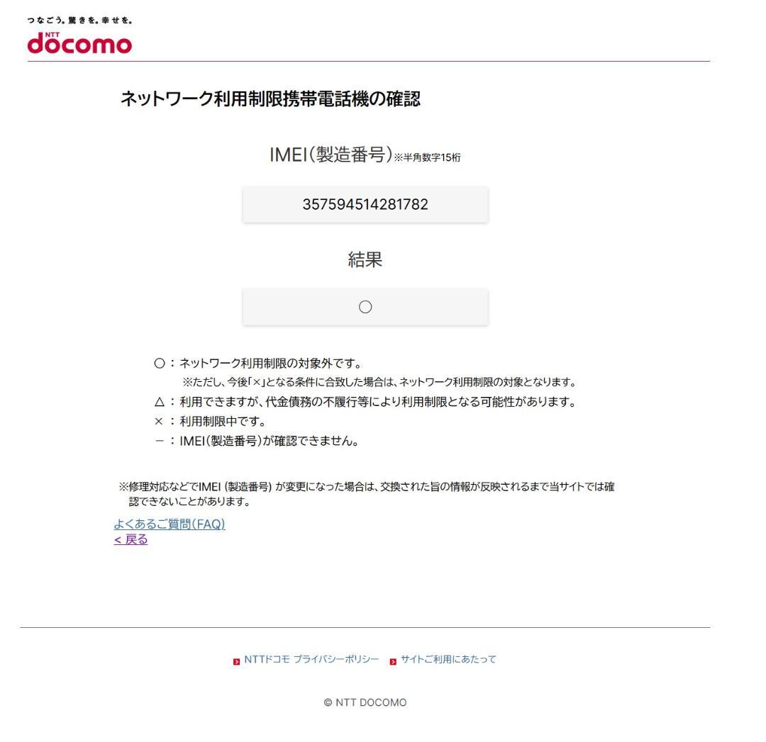 Google Pixel 9a 8/128GB おまけつき