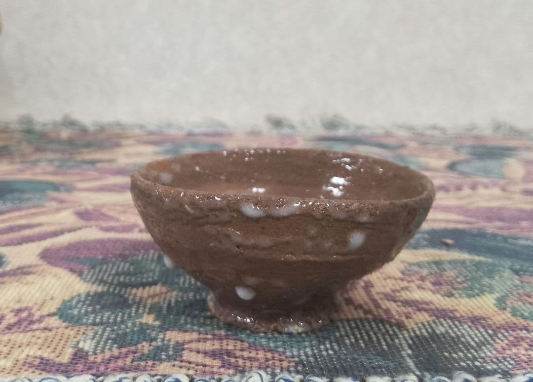 小山富士夫 古山子 種子島土 酒觴 ぐい呑 共箱付き 保証品