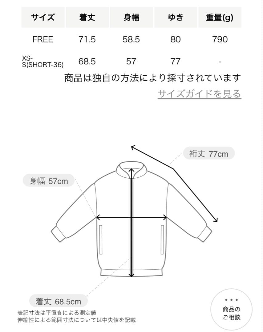新品グリーンレーベル　リバー テーラード ミドルコート