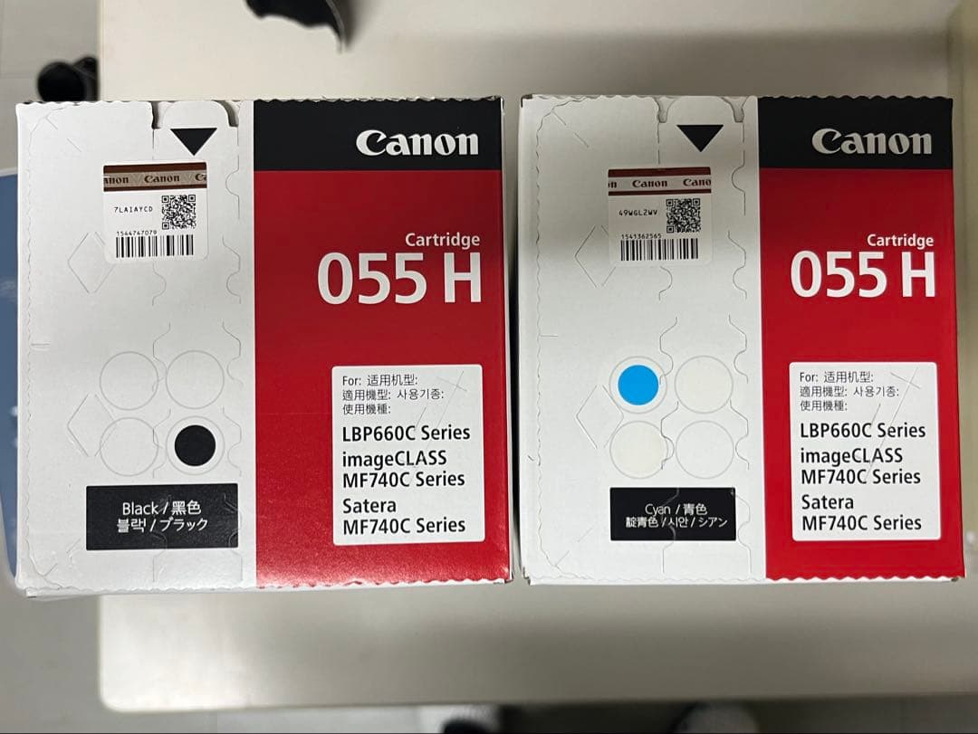 Canon 055H トナーカートリッジ 2個セット 新品