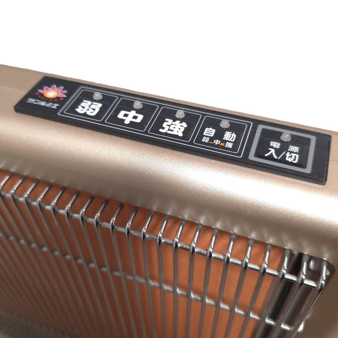 美品 サンルミエ エクセラ750 N750L-GR 遠赤外線暖房器 日本製