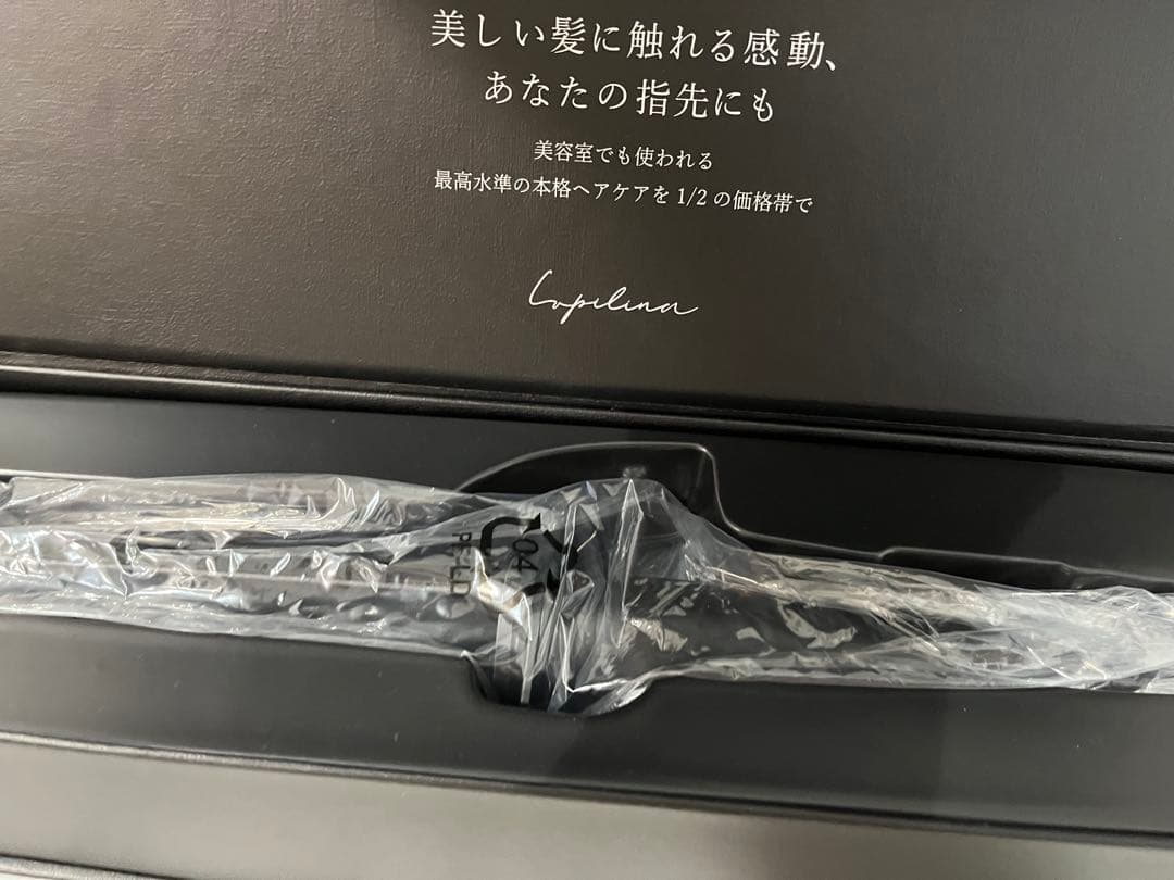 Lupilina ヘアアイロン　値下げ交渉　可能
