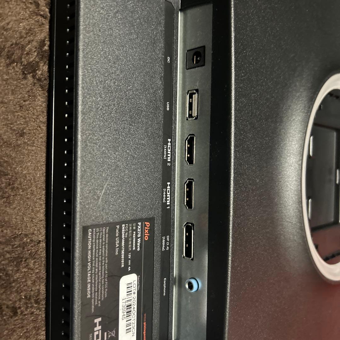 専用Pixio 27インチ WQHD モニター