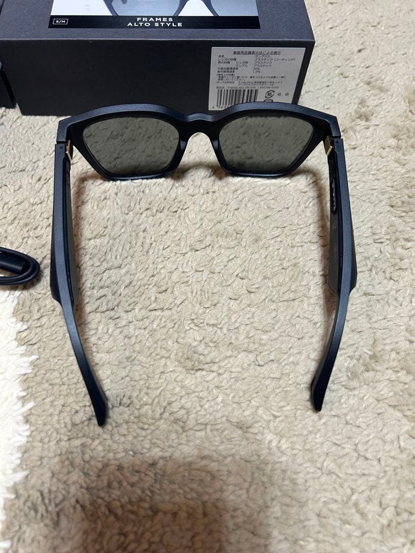 ヘッドホン Bose FRAMES ALTO STYLE