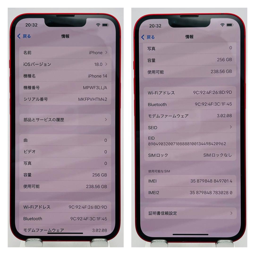 A 訳あり？　100% iPhone14 256GB Red SIMフリー 本体