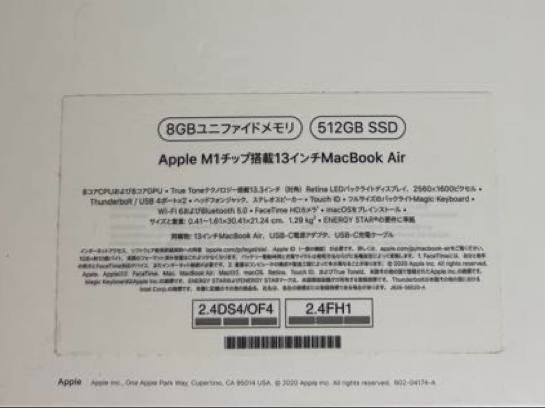 MacBook Air M1 8GBメモリ 512GB SSD