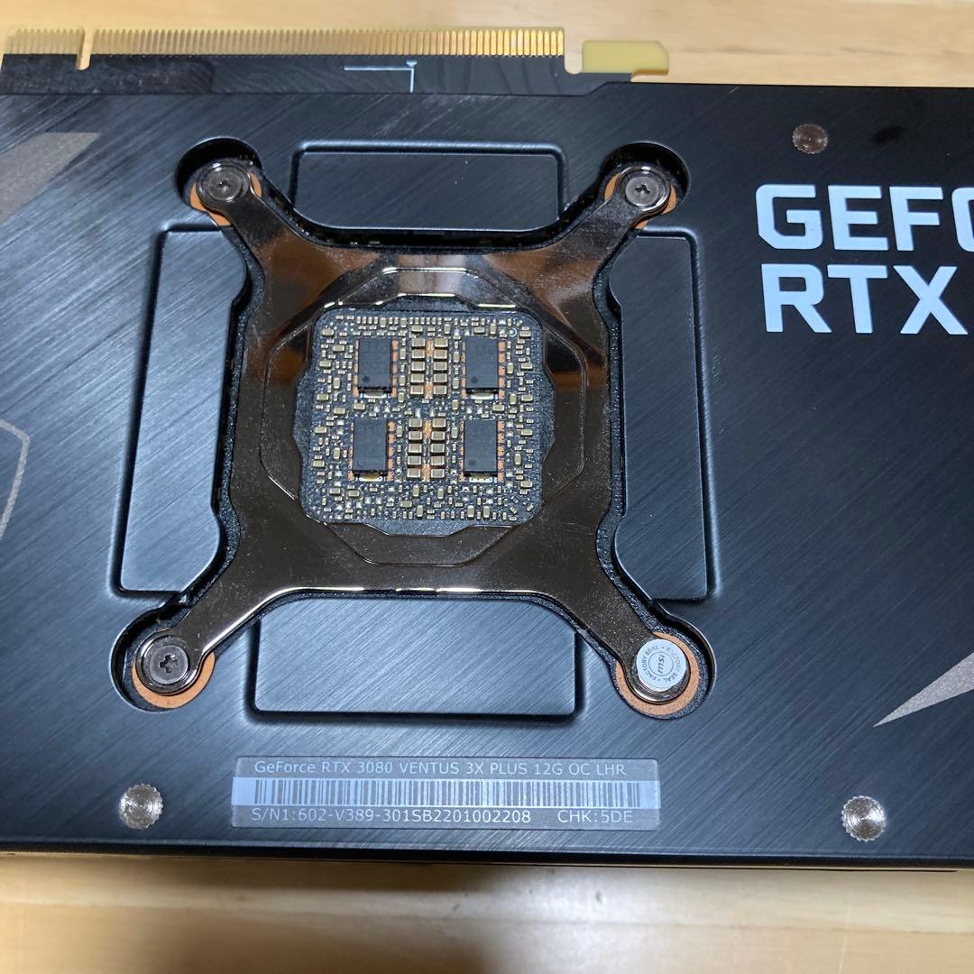 グラフィックボード・グラボ・ビデオカード MSI RTX3080 VENTUS 3X PLUS 12GB OC