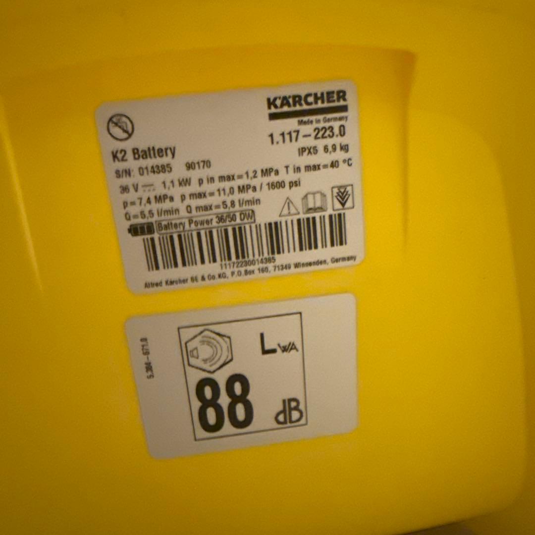 KÄRCHER 高圧洗浄機本体