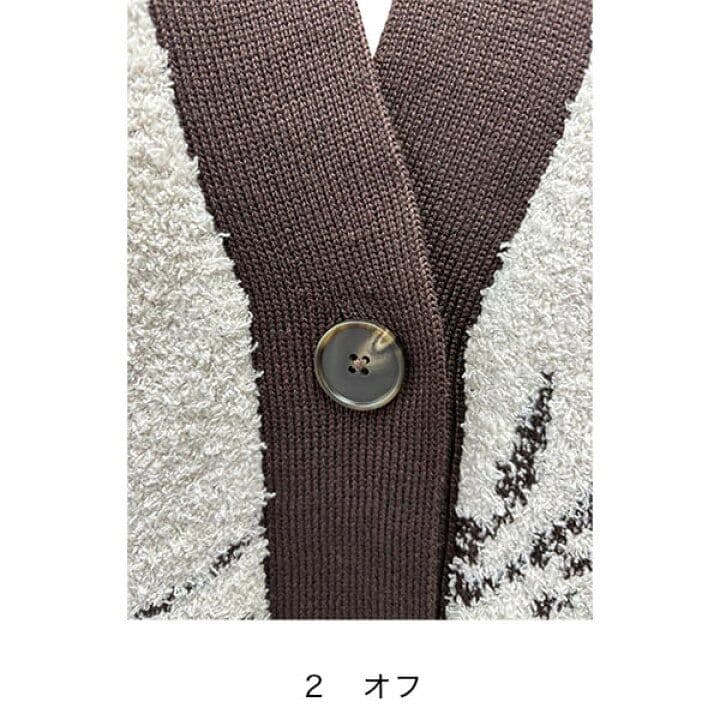 ayane アヤン ニットジャガードモフモフカーディガン