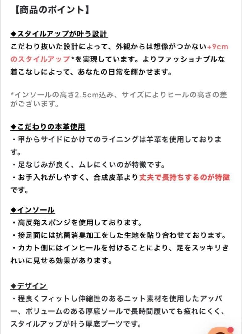 【新品未使用】ami suzuki ショートブーツ Ｍサイズ