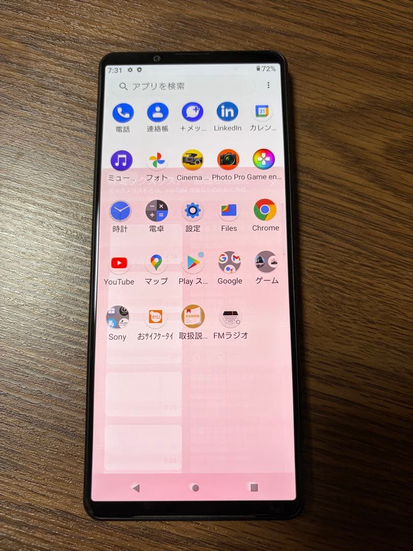 SONY Xperia ブラック 約6.5インチSOG０３