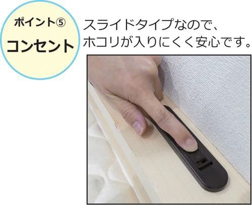 すのこベット（ホワイト）