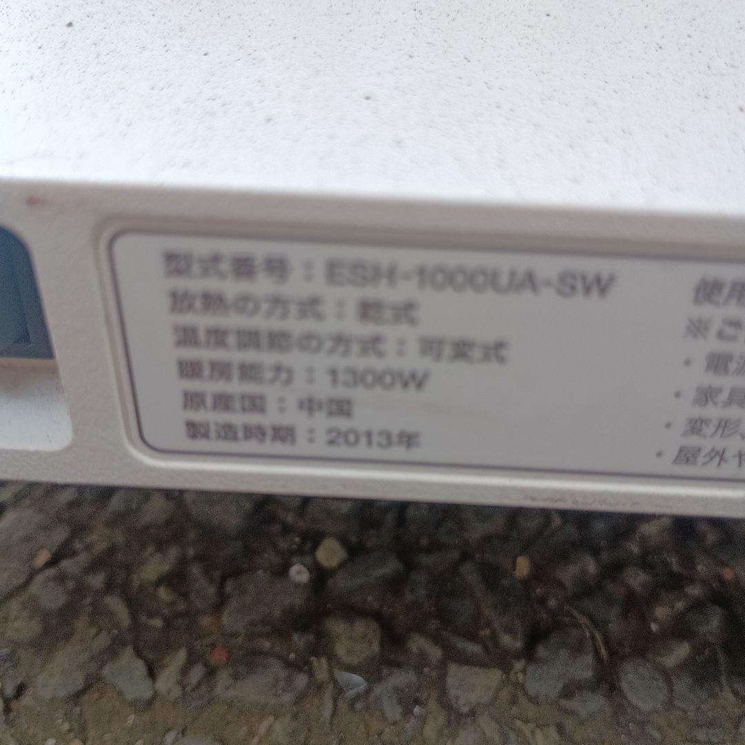 D*g様 3607）バルミューダ　スマートヒーター　ESH-1000UA