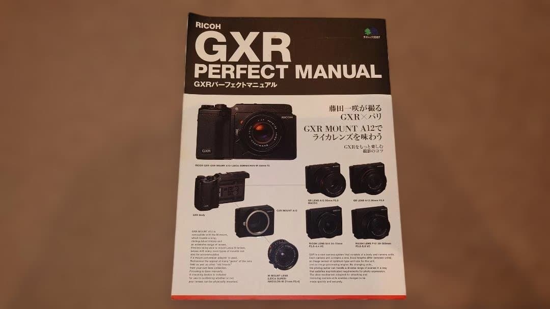 （am※ssk様限定） RICOH GXR P10 KIT本体【おまけ付】