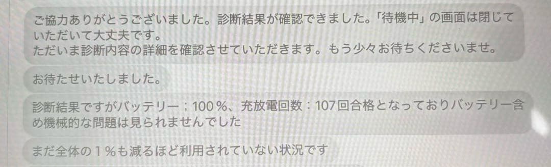 iPad Pro 11インチ第4世代 256GB + Apple Pencil2