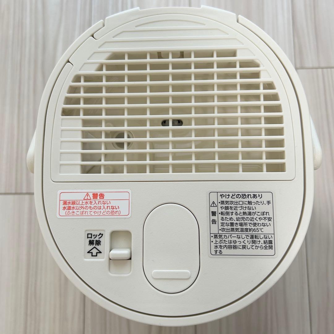 【使用回数2〜3回】象印 スチーム式加湿器 EE-MA20 オフホワイト