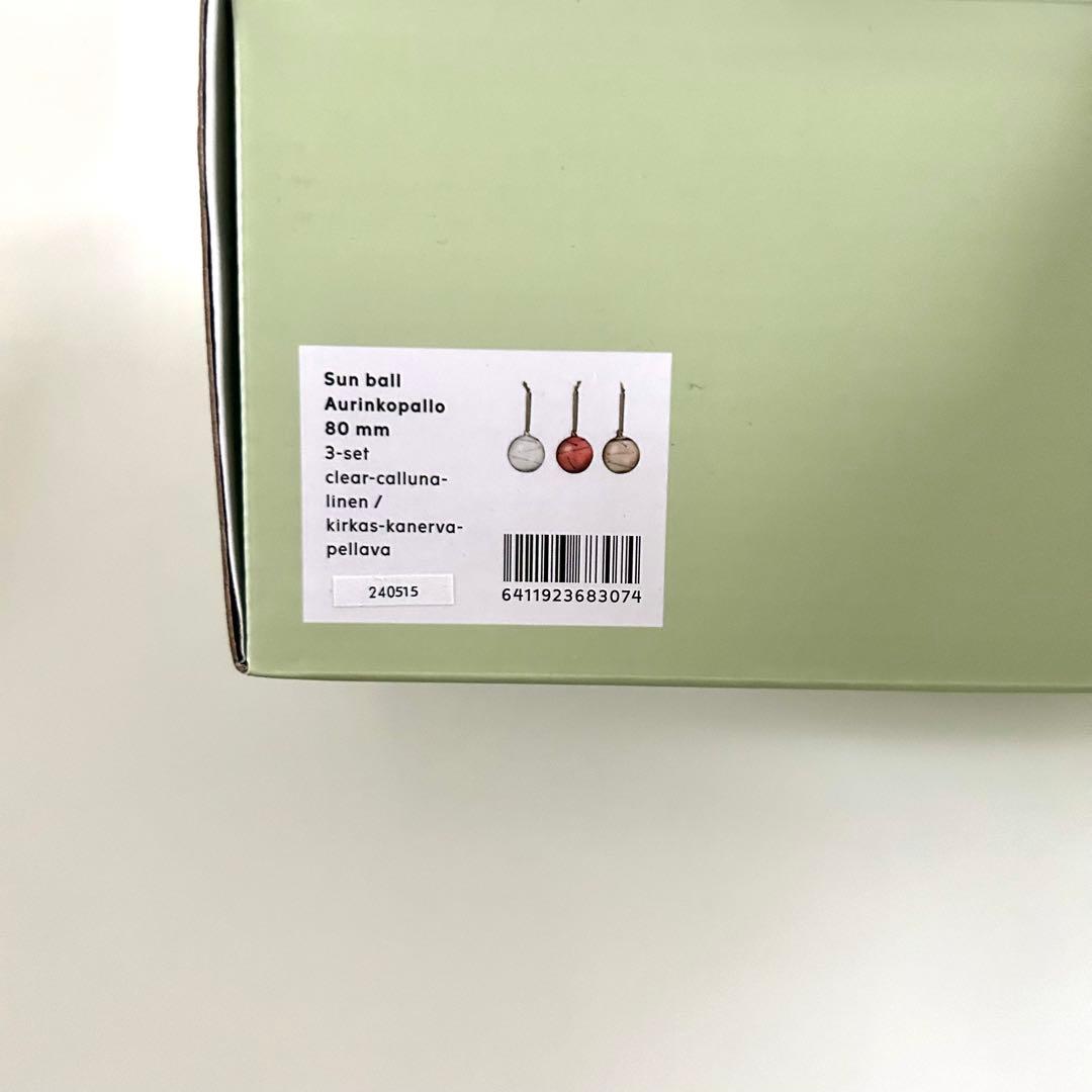 新品イッタラ オーナメント サンボール サンキャッチャーガラスティモサルパネヴァ