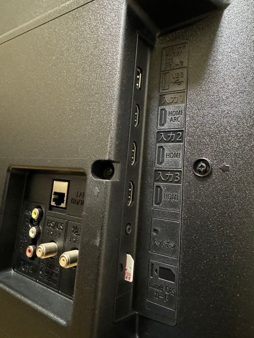 2024年製 シャープ 42インチ型 液晶テレビ 2T-C42BE1 脚無し