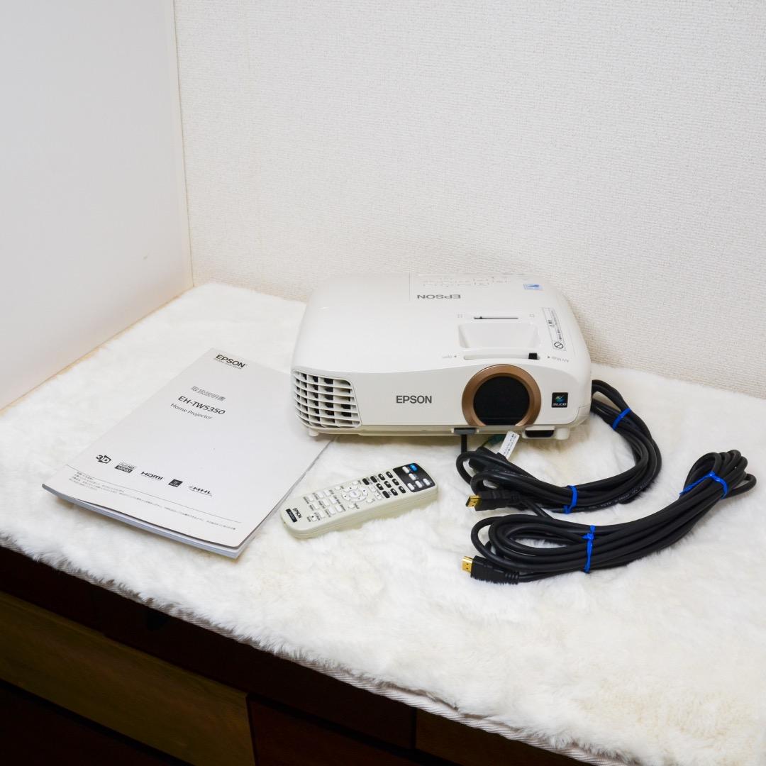 EPSON ホームプロジェクター　EH-TW5350 3D対応