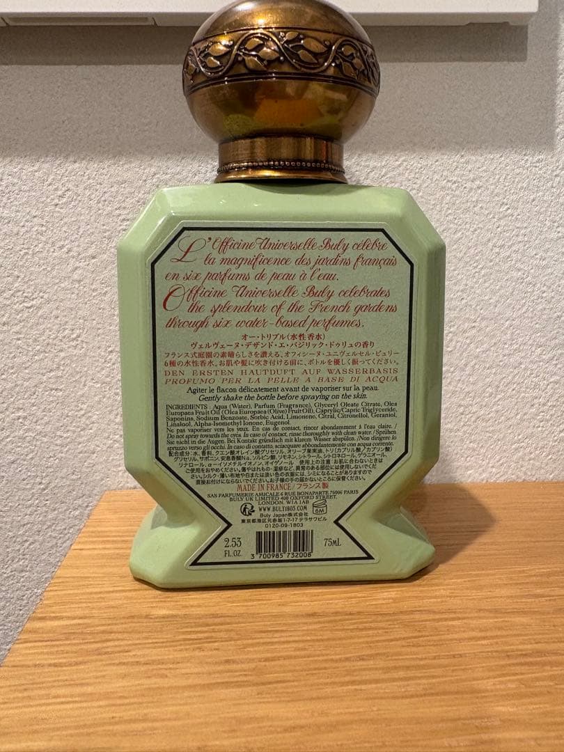 ヴェルヴェーヌ・デザンド・エ・バジリック・ドゥリュの香り