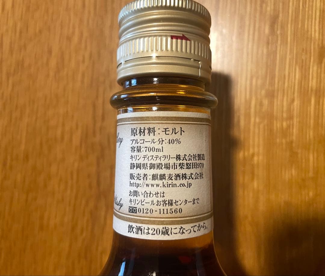 【激レア！！ 】富士御殿場蒸溜所 20周年記念ピュアモルト 40度 700ml