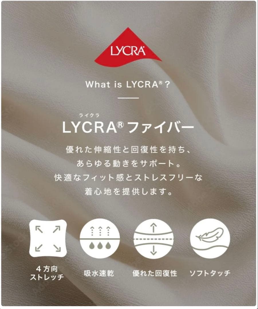 SUKALA ベーシックリブクロスブラトップ L