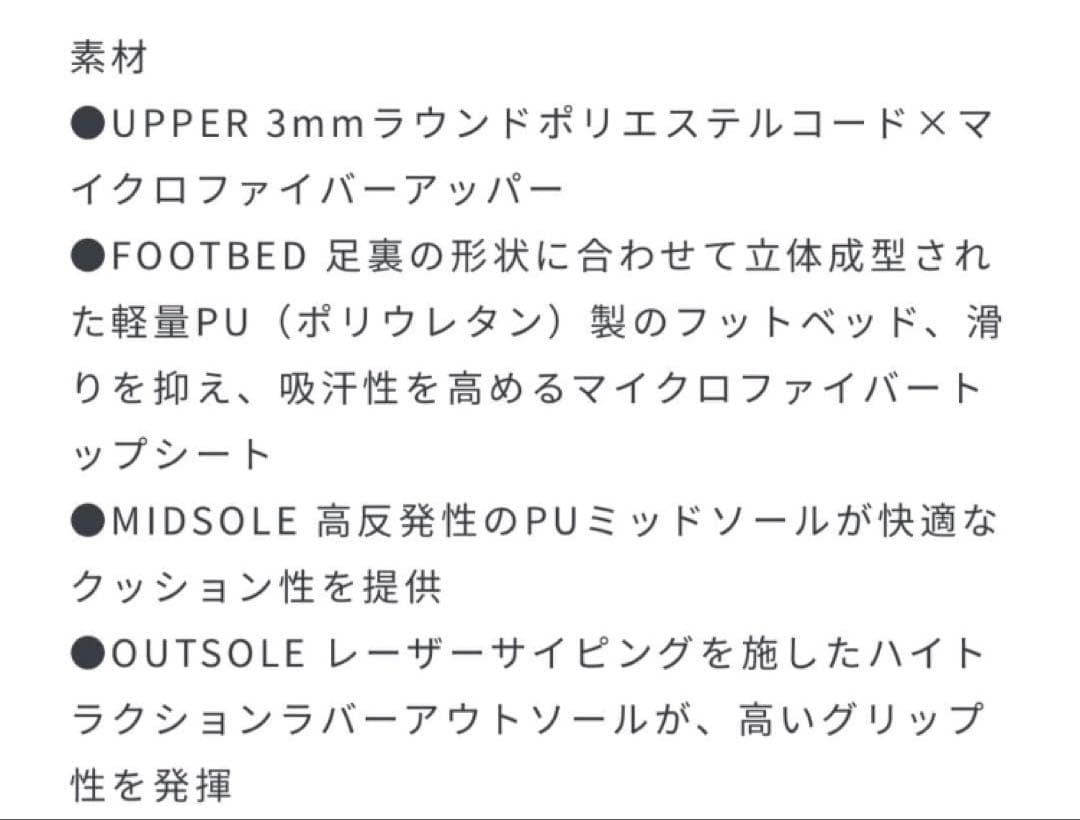 【美品】KEEN UNEEK（ユニーク）ウィメンズ25cm ブラック