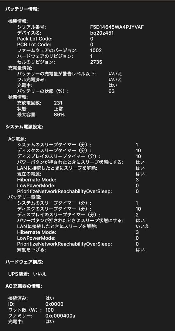 Apple MacBook-M1 シルバーメモリ8GB SSD 512GB