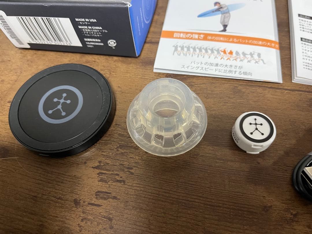 Mizuno Blast Baseball スイング解析機器