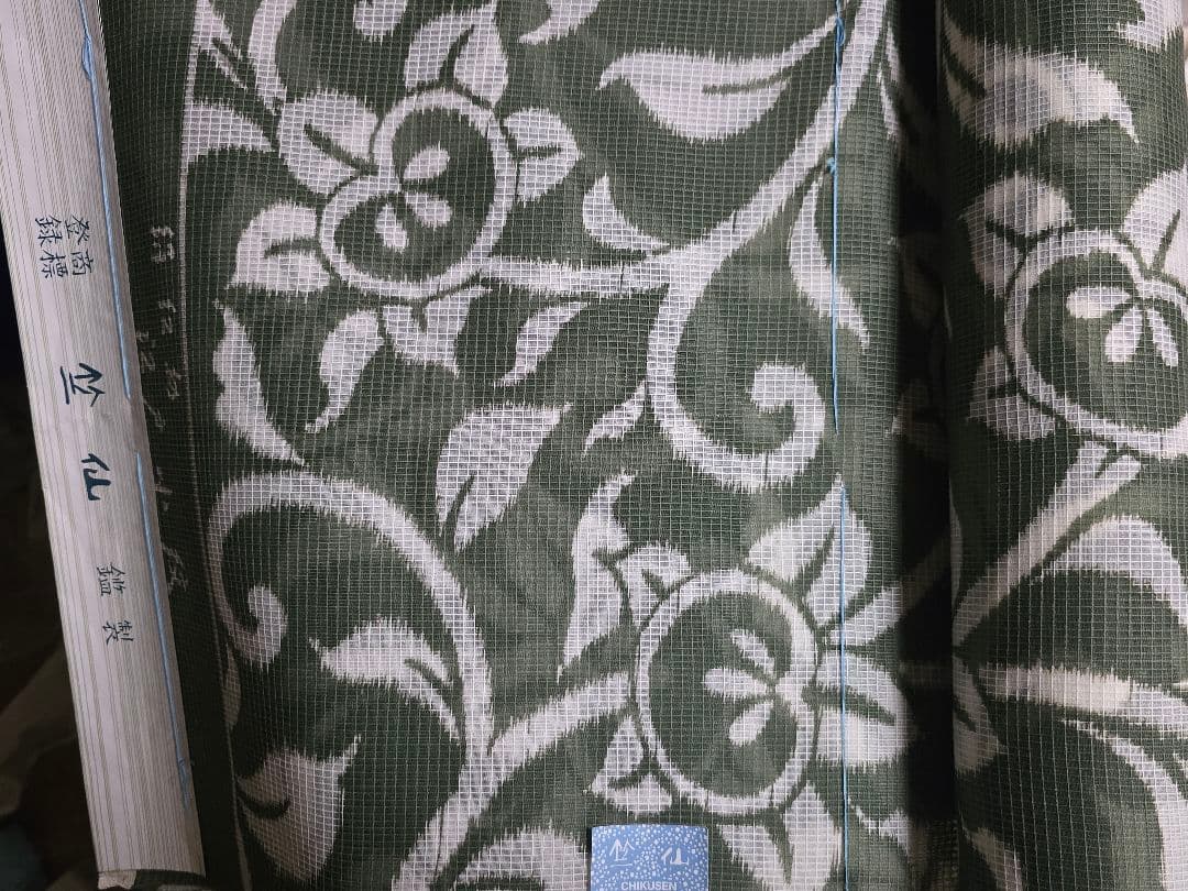 これ以上下げません。日本橋竺仙 絹紅梅 グリーンレア色レア柄 橘 反物新品