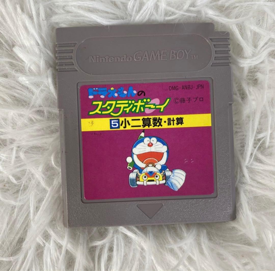 【中古】ドラえもんのスタディボーイ 小二 算数・計算 説明書付き ゲームボーイ