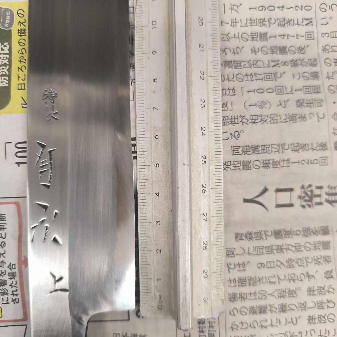 京都有次薄刃包丁上霞19.5cm