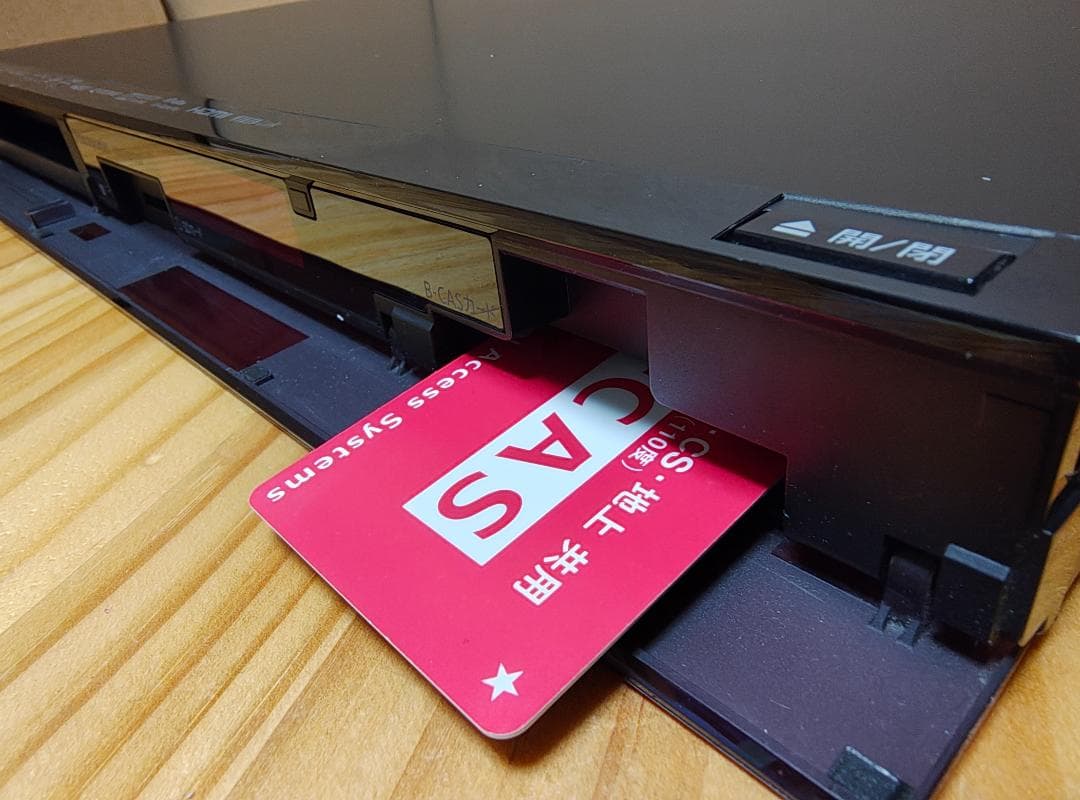 【ディーガ】Panasonic DMR-BRT230 Blu-rayレコーダー