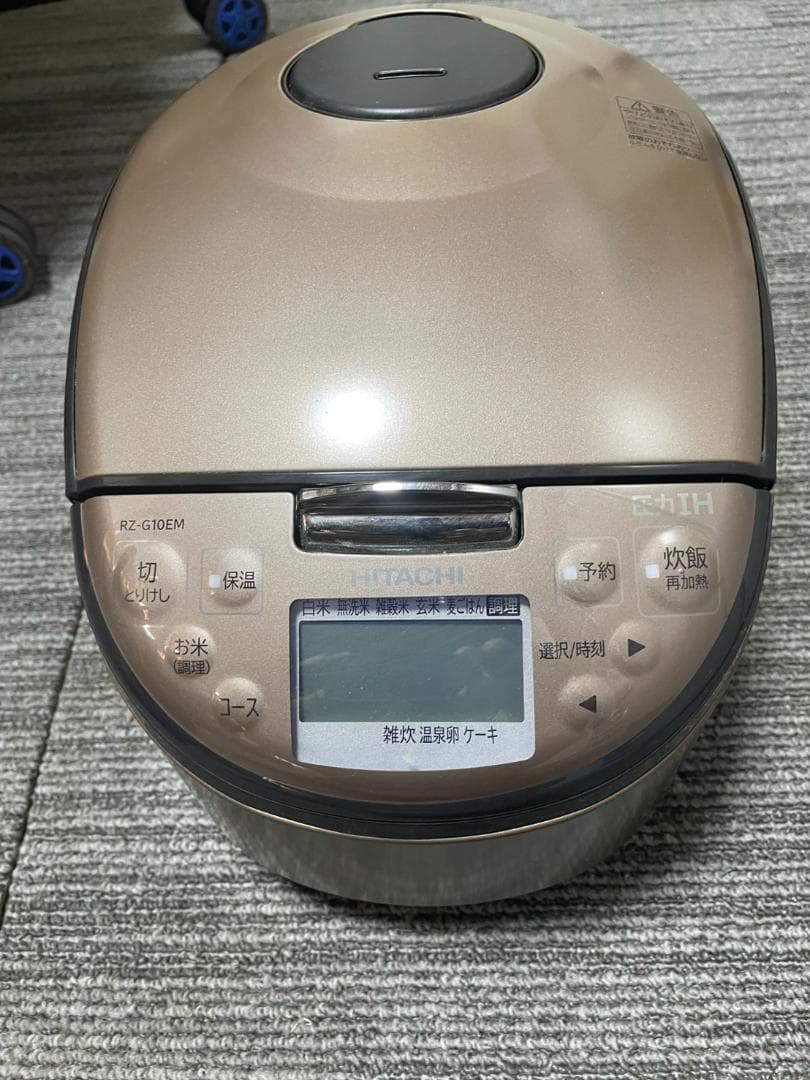 【未使用品】日立　IH炊飯ジャー炊飯器　5.5合炊き　2023年製