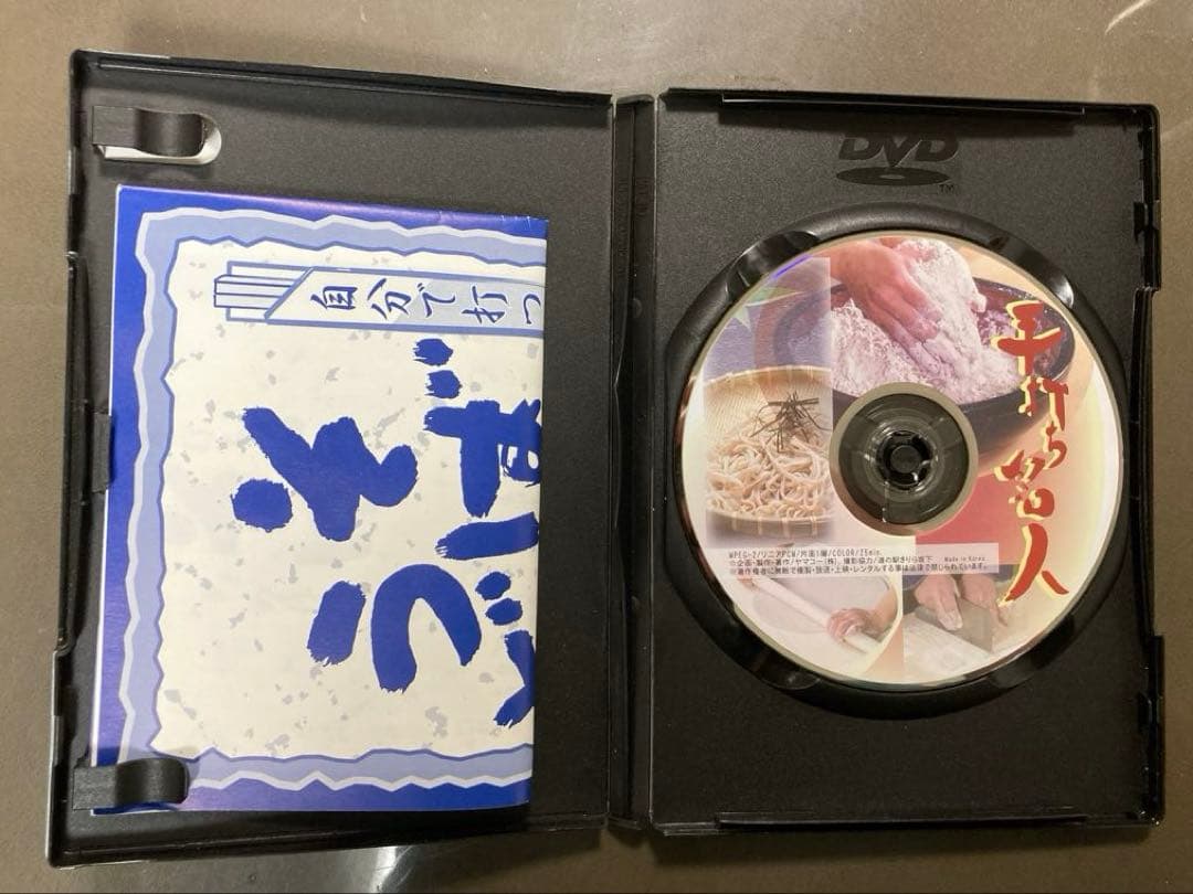 手打そばセット7点 DVD こね鉢 のし板　麺棒 包丁 駒板