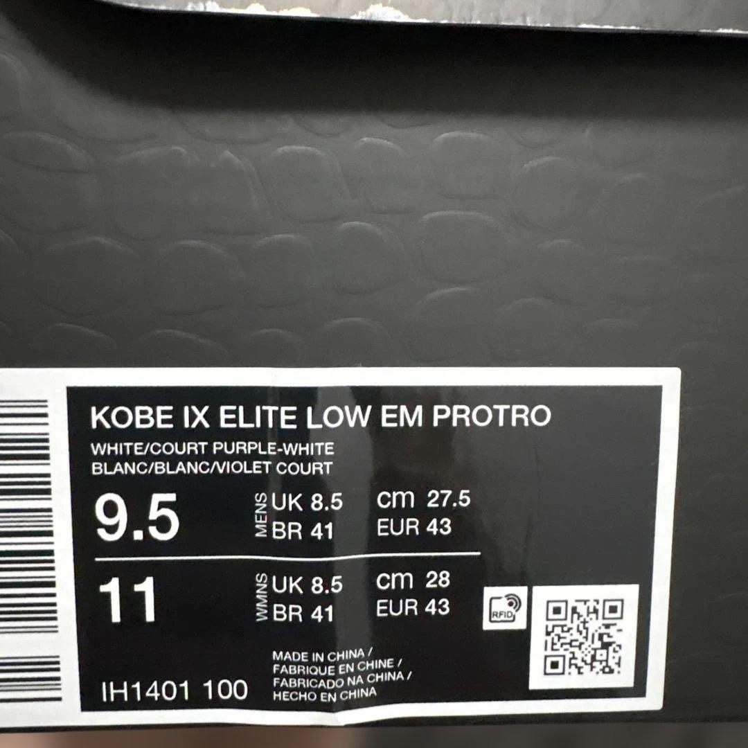 Kobe IX Elite Low EM Protro コービー9 プロトロ