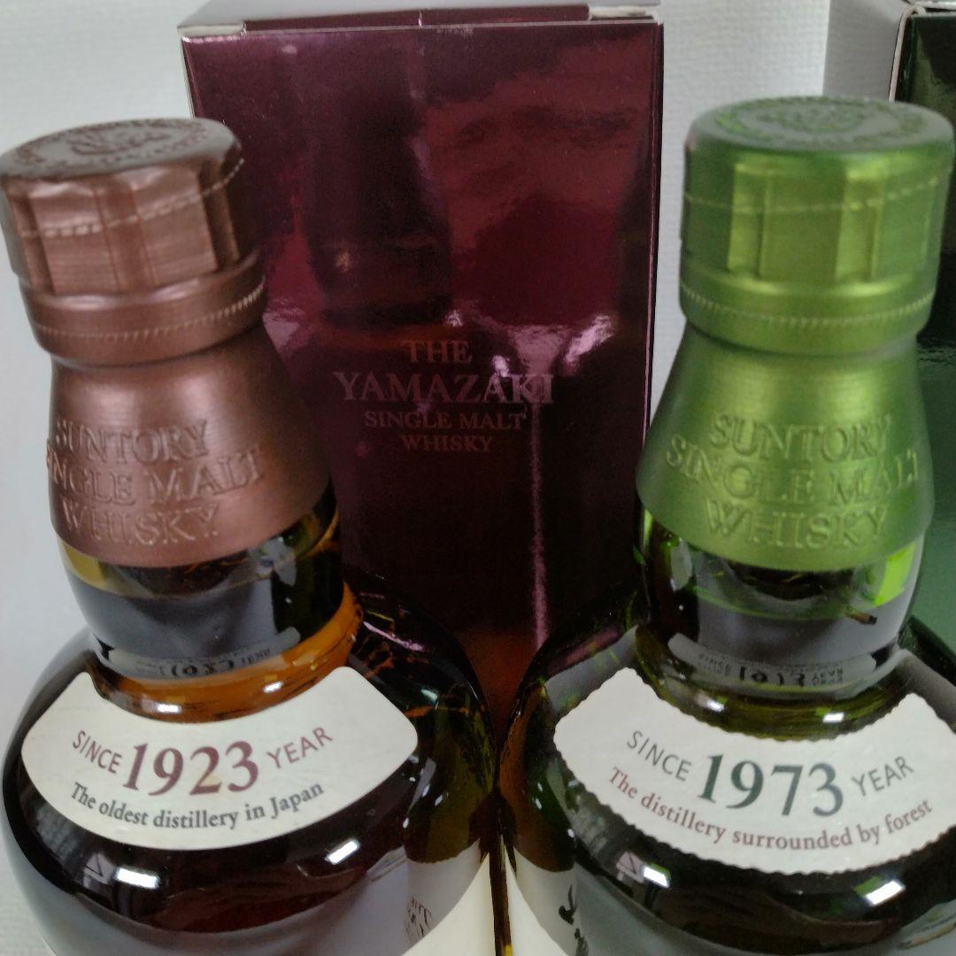 【未開栓】山崎NV、白州NV現行前期 初期錫製キャップシール刻印付