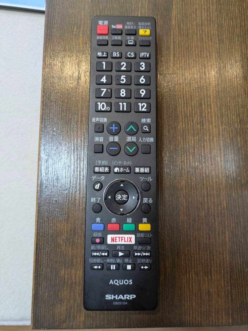 【ジャンク品】液晶に線が入る SHARP LC-50U45 50インチ液晶テレビ