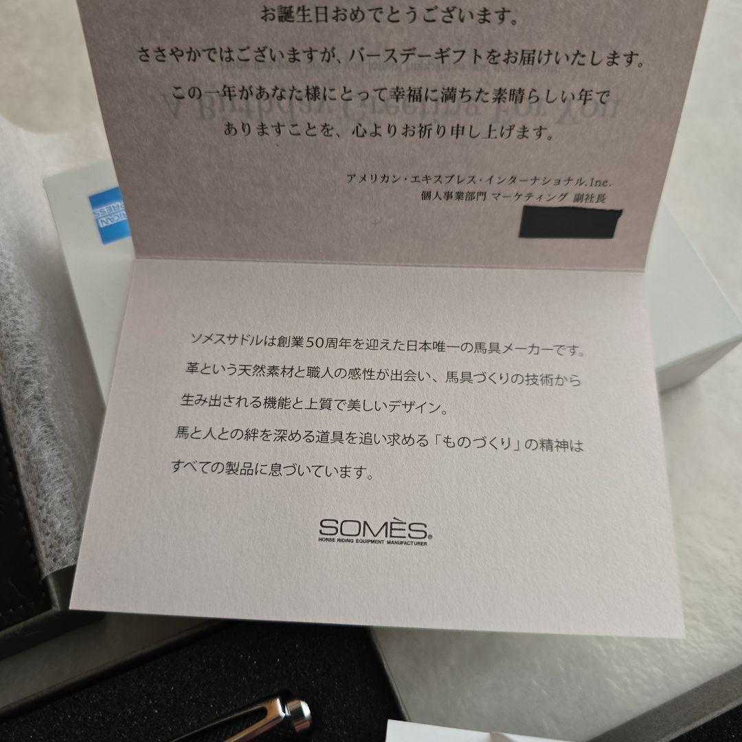 AMEXプラチナ未使用ソメスサドルボールペン&メモパッド超美品