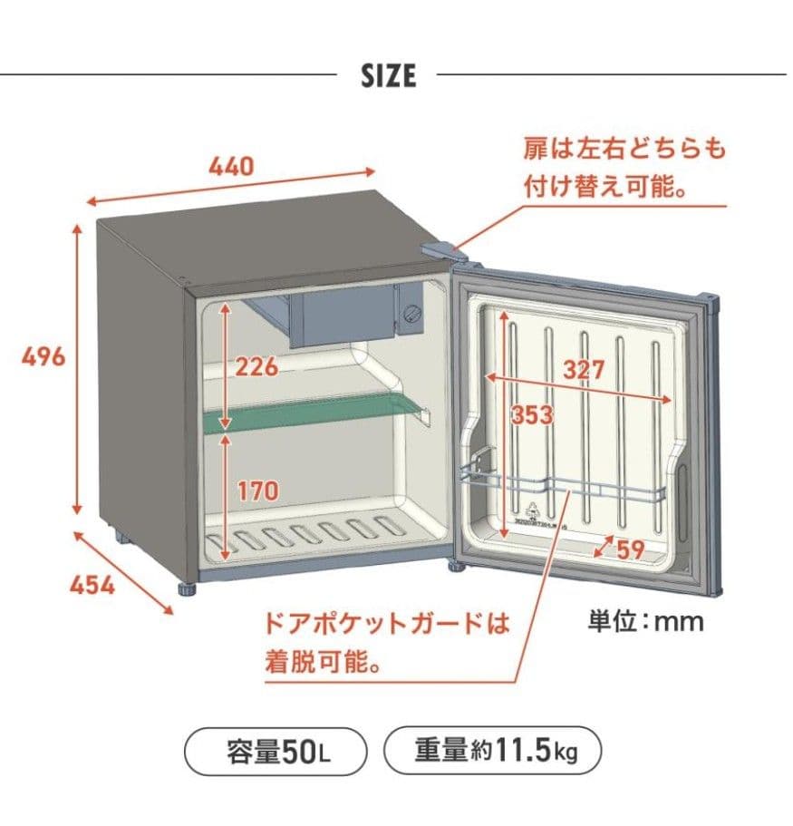 ✨2025年製✨ONSTOP✨冷蔵庫 50L 1ドア 小型✨極美品❗送料無料