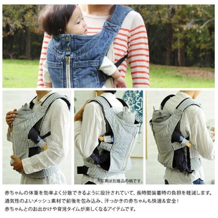 キューズベリー　抱っこ紐　デニム