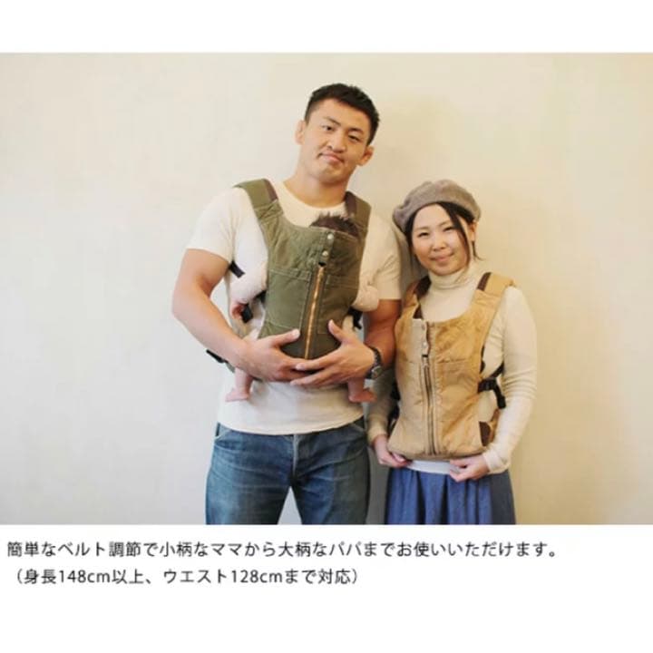 キューズベリー　抱っこ紐　デニム