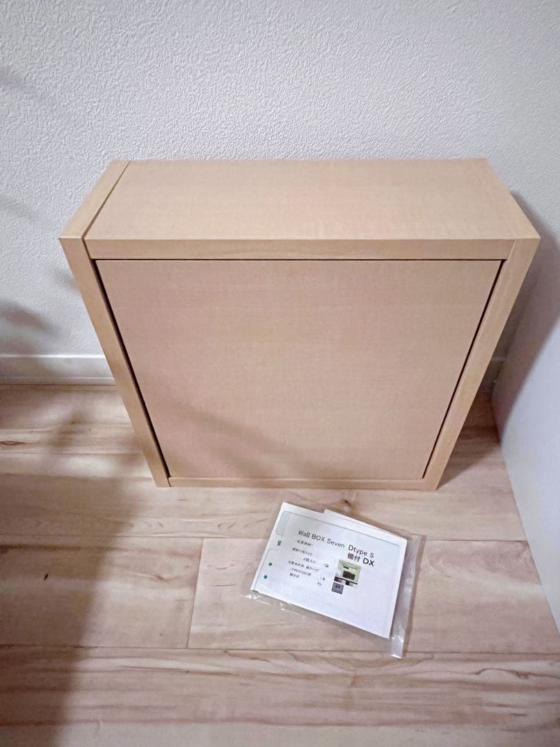 【定価12,800円】壁つけ収納ボックス 扉付き ナチュラル